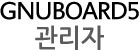 서울대입구역 고시원 메이플하우스 원룸텔